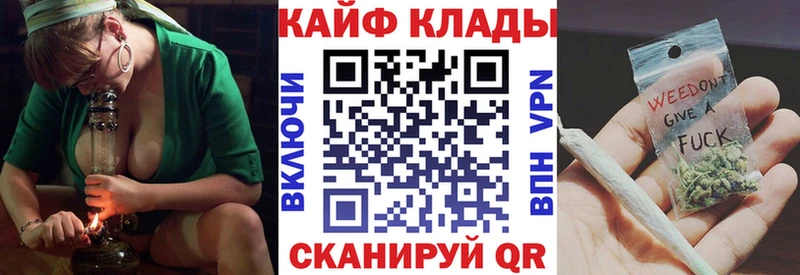Купить наркотик аптеки Вольск ЭКСТАЗИ  Alpha PVP  Мефедрон  Cocaine  Конопля 
