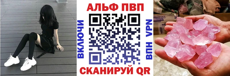 MEGA ссылка  Вольск  Alpha-PVP мука 