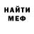 МЕТАДОН VHQ Liagushka _s_chaem