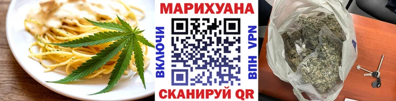 нарко площадка телеграм  Вольск  Canna-Cookies конопля  купить наркотик 
