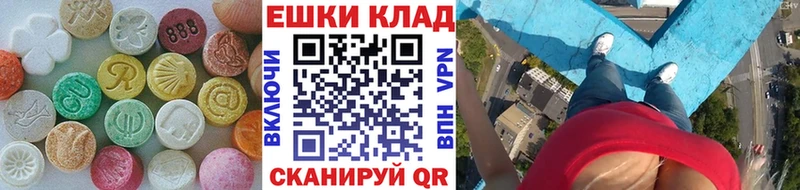 ЭКСТАЗИ диски  Вольск 