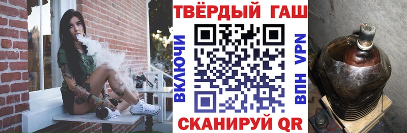 ГАШ Изолятор  KRAKEN как войти  Вольск 