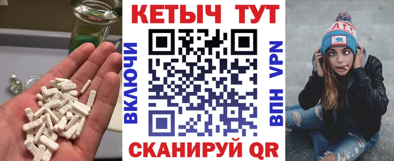 Кетамин VHQ  купить наркотики цена  Вольск 