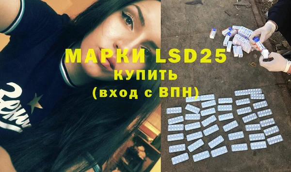 амф Володарск