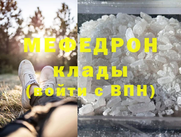 экстази Верхнеуральск