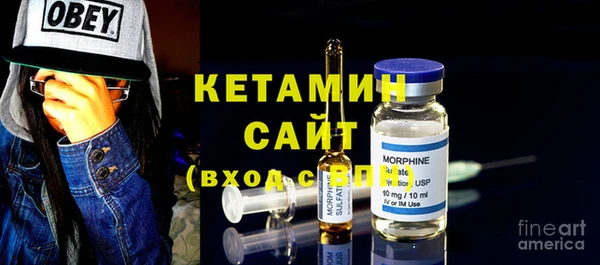 трава Волоколамск