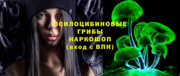 трава Волоколамск