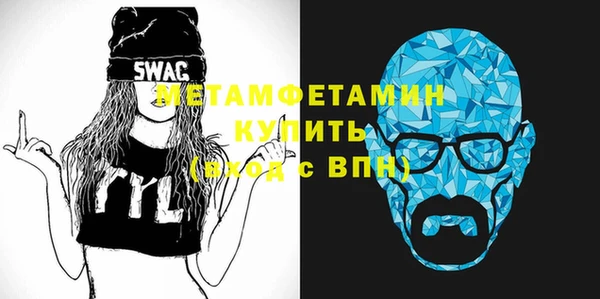 трава Волоколамск