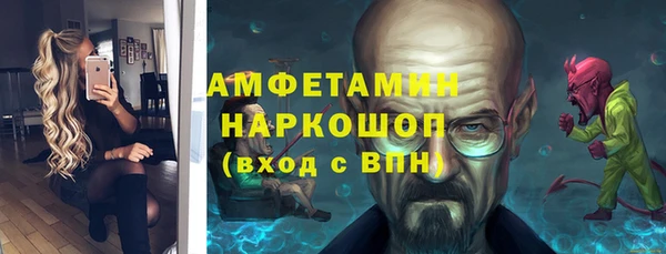 трава Волоколамск