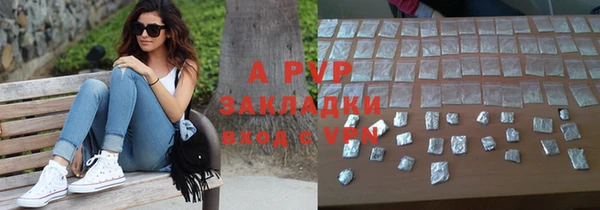 МДМА Волосово