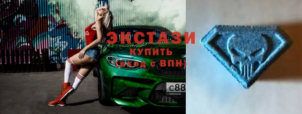 трава Волоколамск