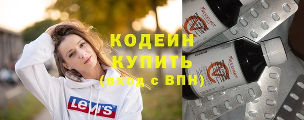 МДМА Волосово