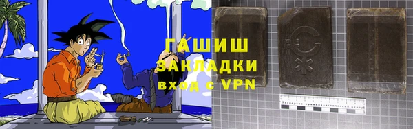 трава Волоколамск
