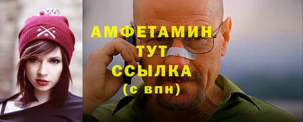 МДМА Волосово