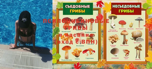 МДМА Волосово