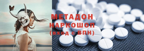 трава Волоколамск
