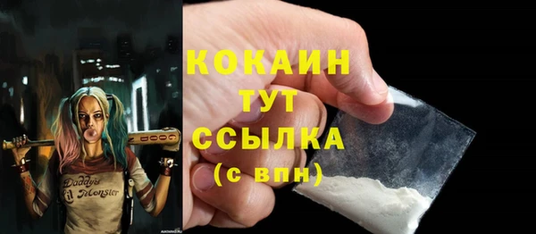 трава Волоколамск