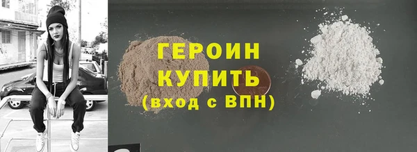 амф Володарск