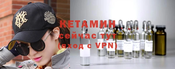 трава Волоколамск