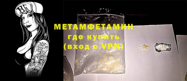амф Володарск