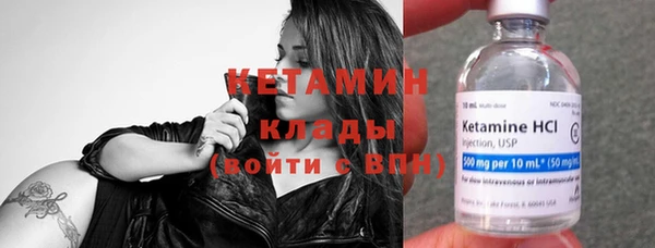 трава Волоколамск
