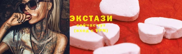 трава Волоколамск