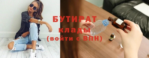 МДМА Волосово