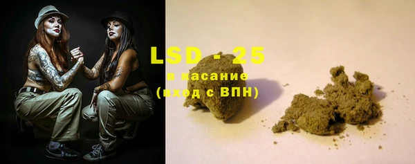 амф Володарск