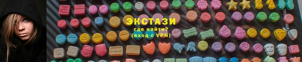экстази Верхнеуральск