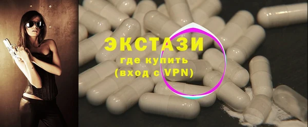 МДМА Волосово