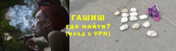амф Володарск