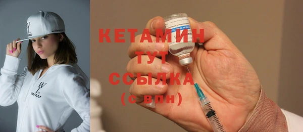 МДМА Волосово