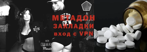 амф Володарск