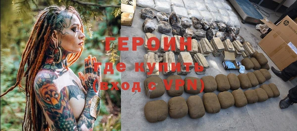 спиды Верхний Тагил