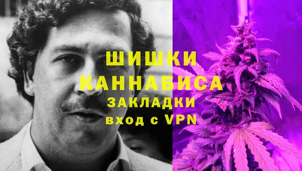МДМА Волосово
