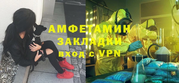 МДМА Волосово