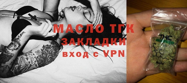 амф Володарск