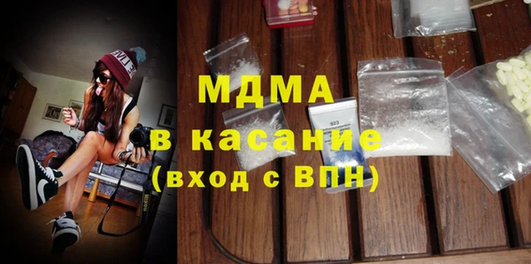 МДМА Волосово