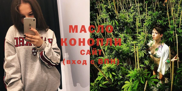 МДМА Волосово