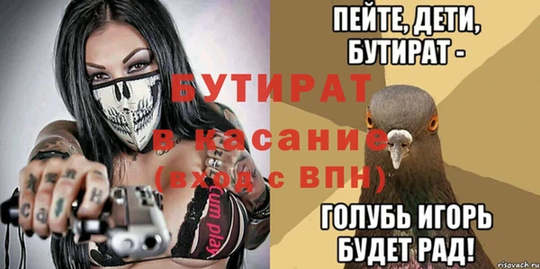 трава Волоколамск