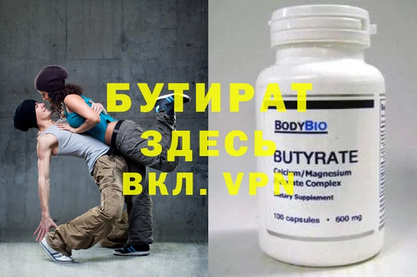 МДМА Волосово