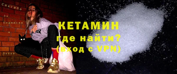 МДМА Волосово