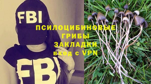 трава Волоколамск