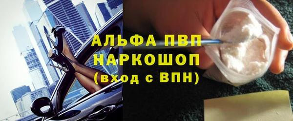 МДМА Волосово