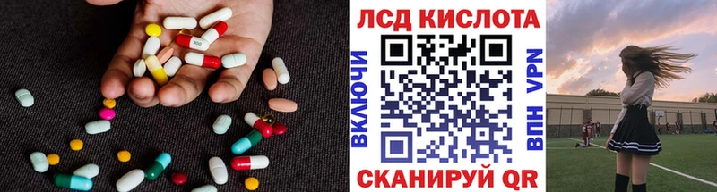 купить наркотик  Вольск  Лсд 25 экстази кислота 