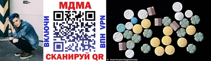 MDMA молли  купить  сайты  Вольск 