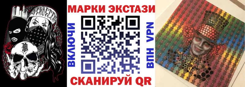 Марки N-bome 1,8мг Вольск