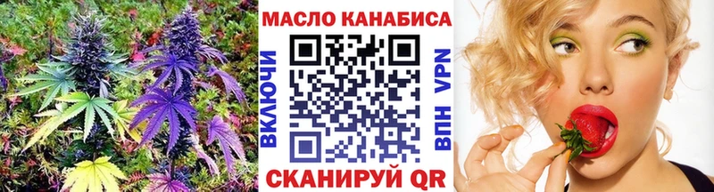 где купить наркоту  Вольск  ТГК вейп 
